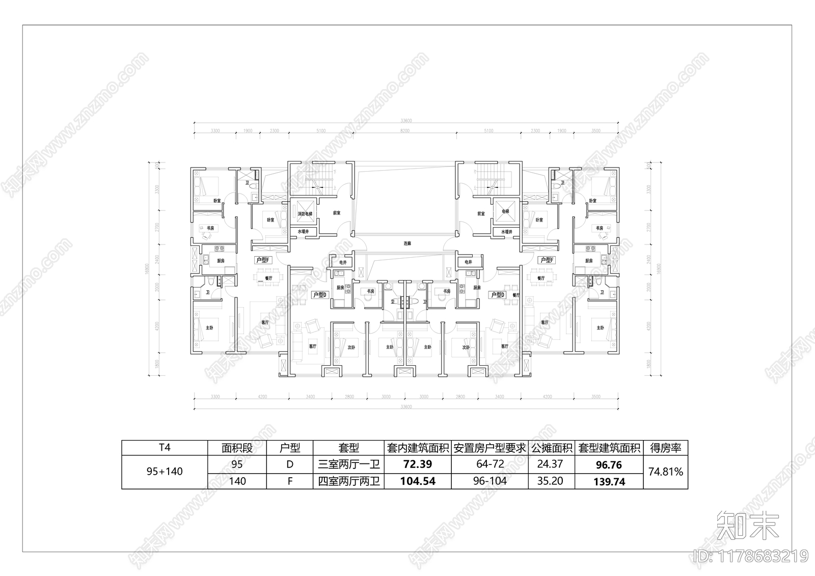 现代住宅楼建筑cad施工图下载【ID:1178683219】