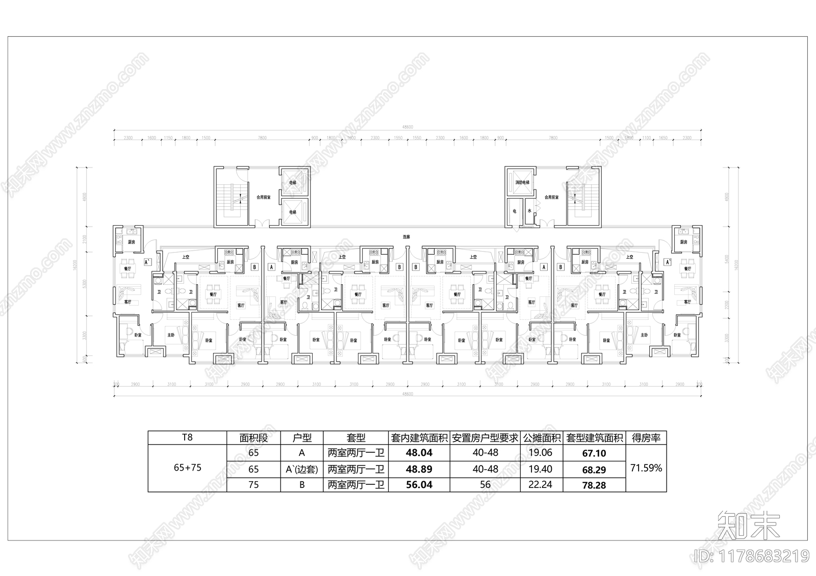 现代住宅楼建筑cad施工图下载【ID:1178683219】