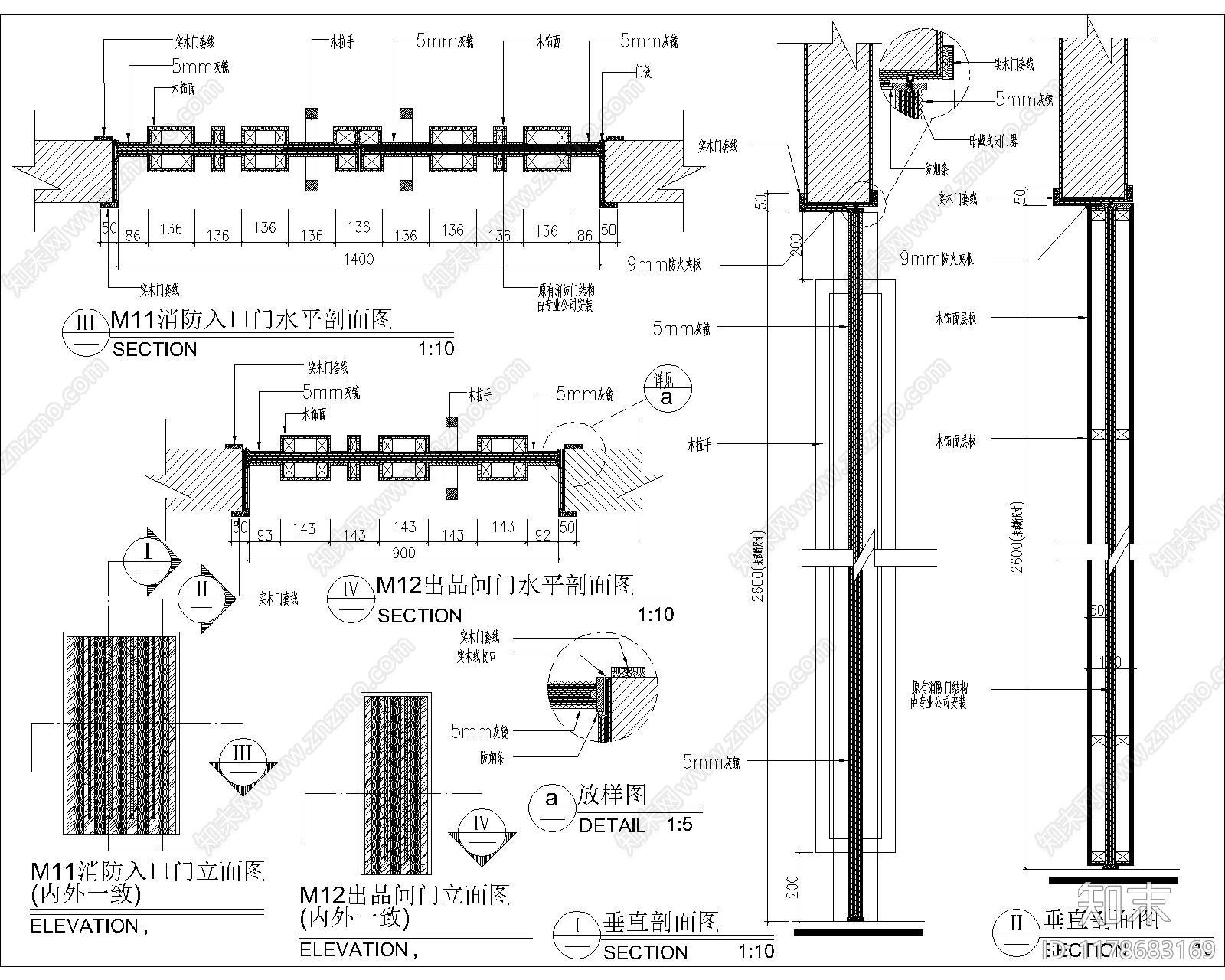 现代其他节点详图cad施工图下载【ID:1178683169】