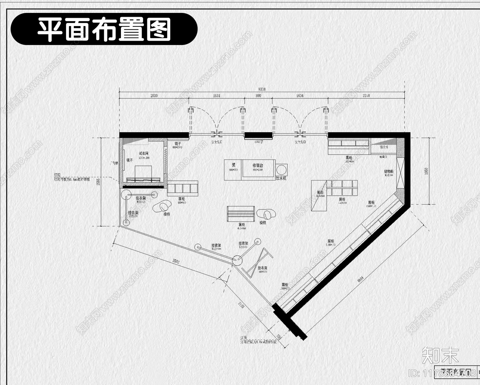 现代服装店cad施工图下载【ID:1178684703】