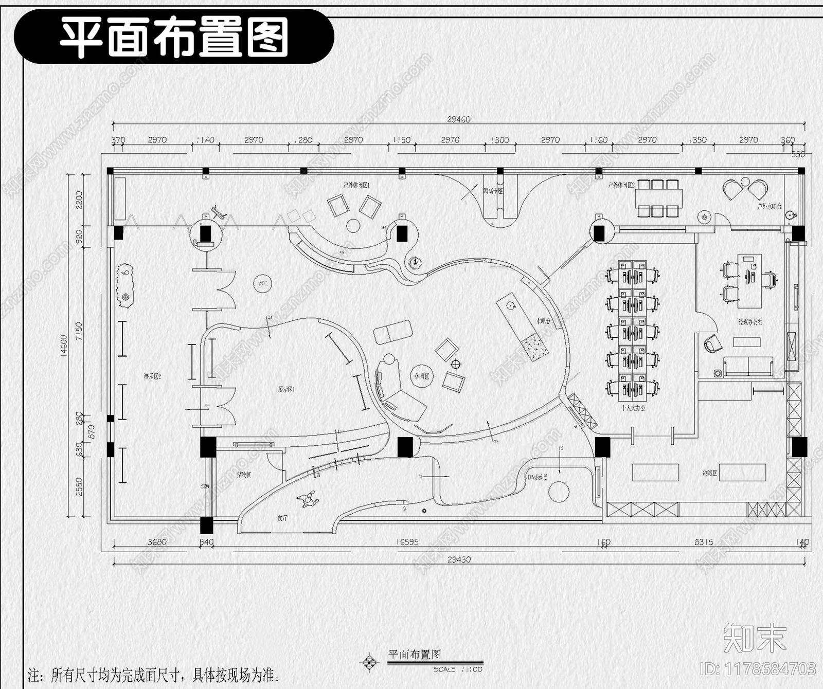 现代服装店cad施工图下载【ID:1178684703】