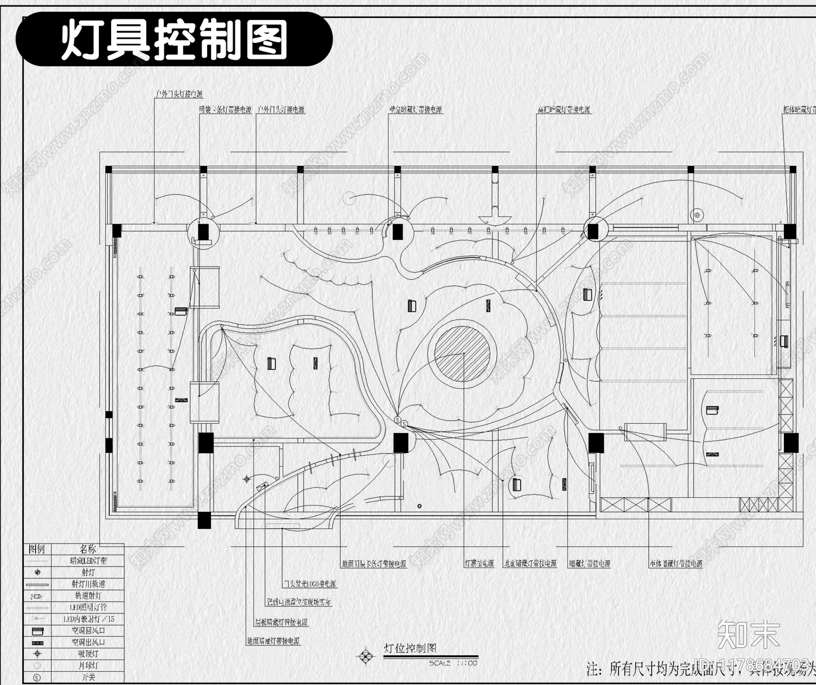 现代服装店cad施工图下载【ID:1178684703】