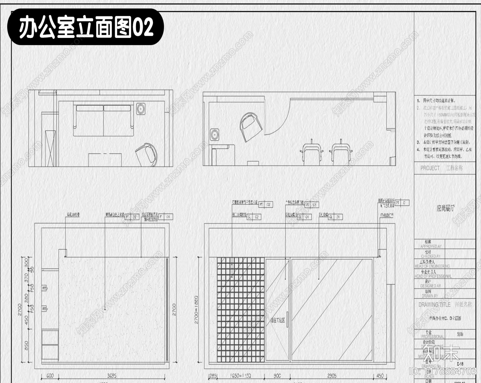 现代服装店cad施工图下载【ID:1178684703】