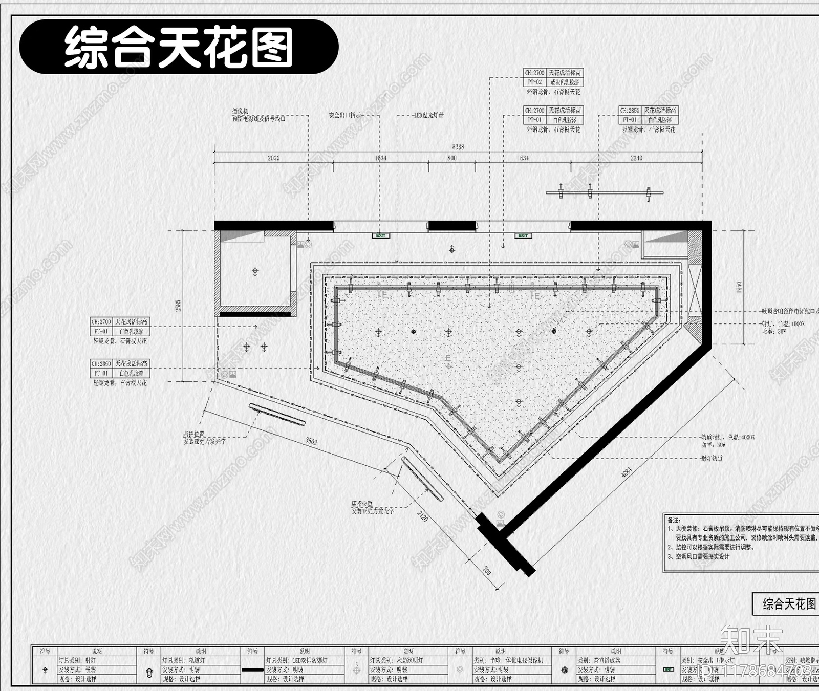 现代服装店cad施工图下载【ID:1178684703】