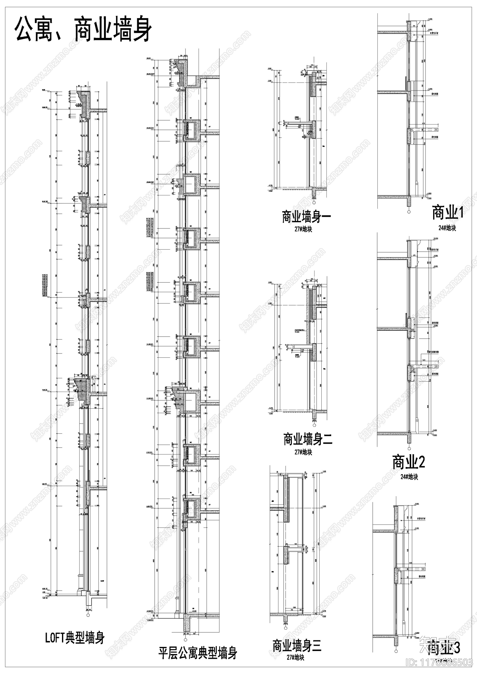 现代住宅楼建筑cad施工图下载【ID:1178686503】