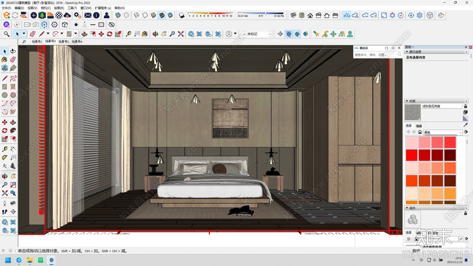 现代简欧其他工业建筑SU模型下载【ID:1178686712】