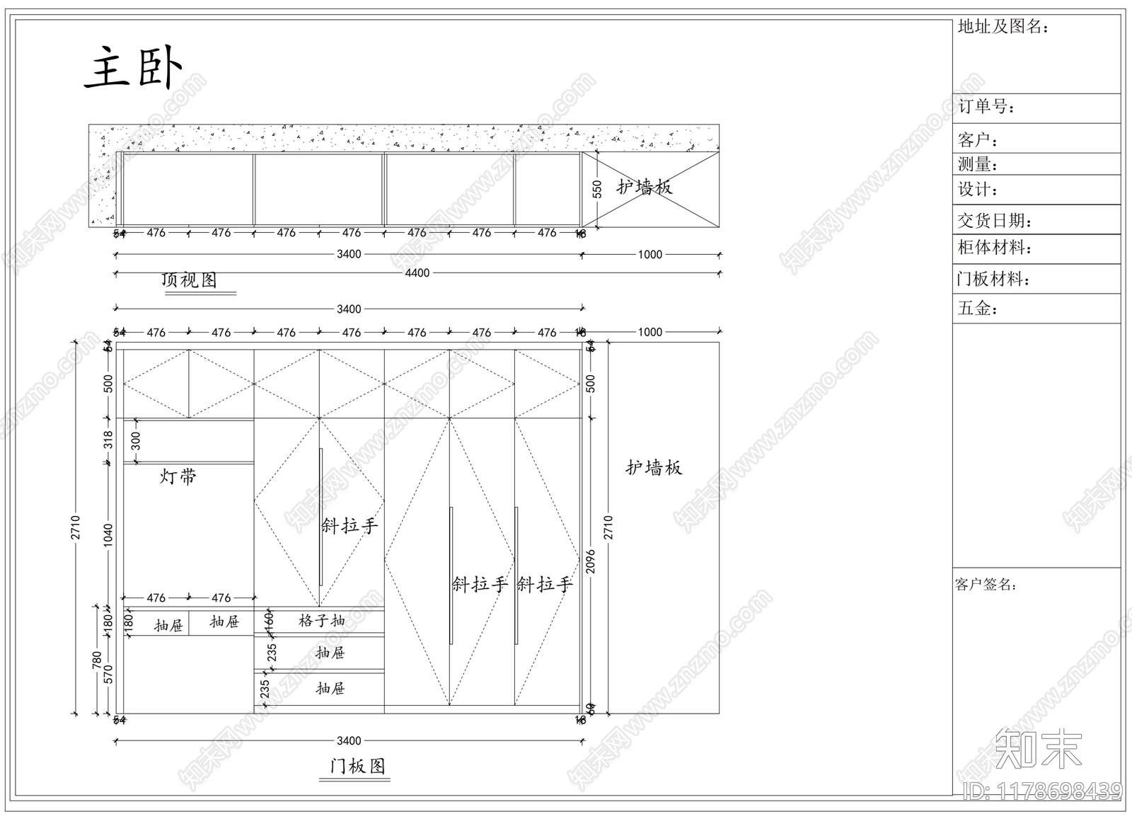 现代新中式卧室施工图下载【ID:1178698439】