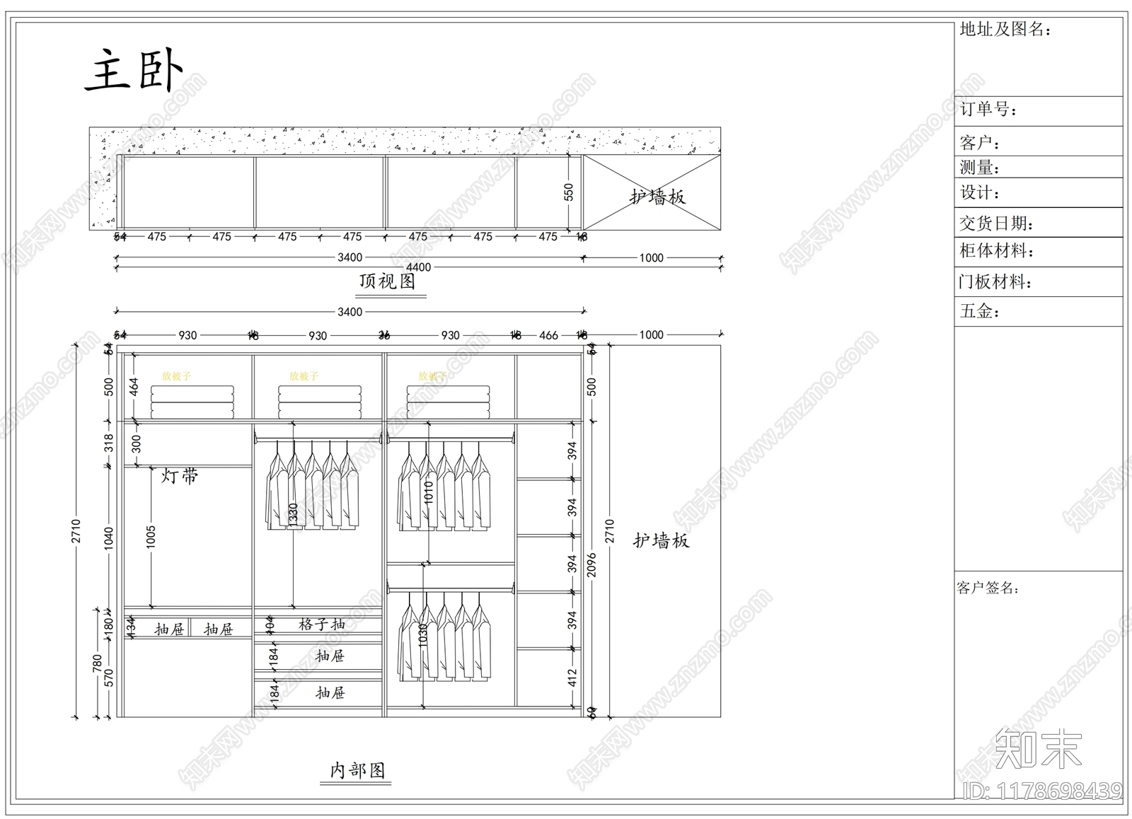 现代新中式卧室施工图下载【ID:1178698439】