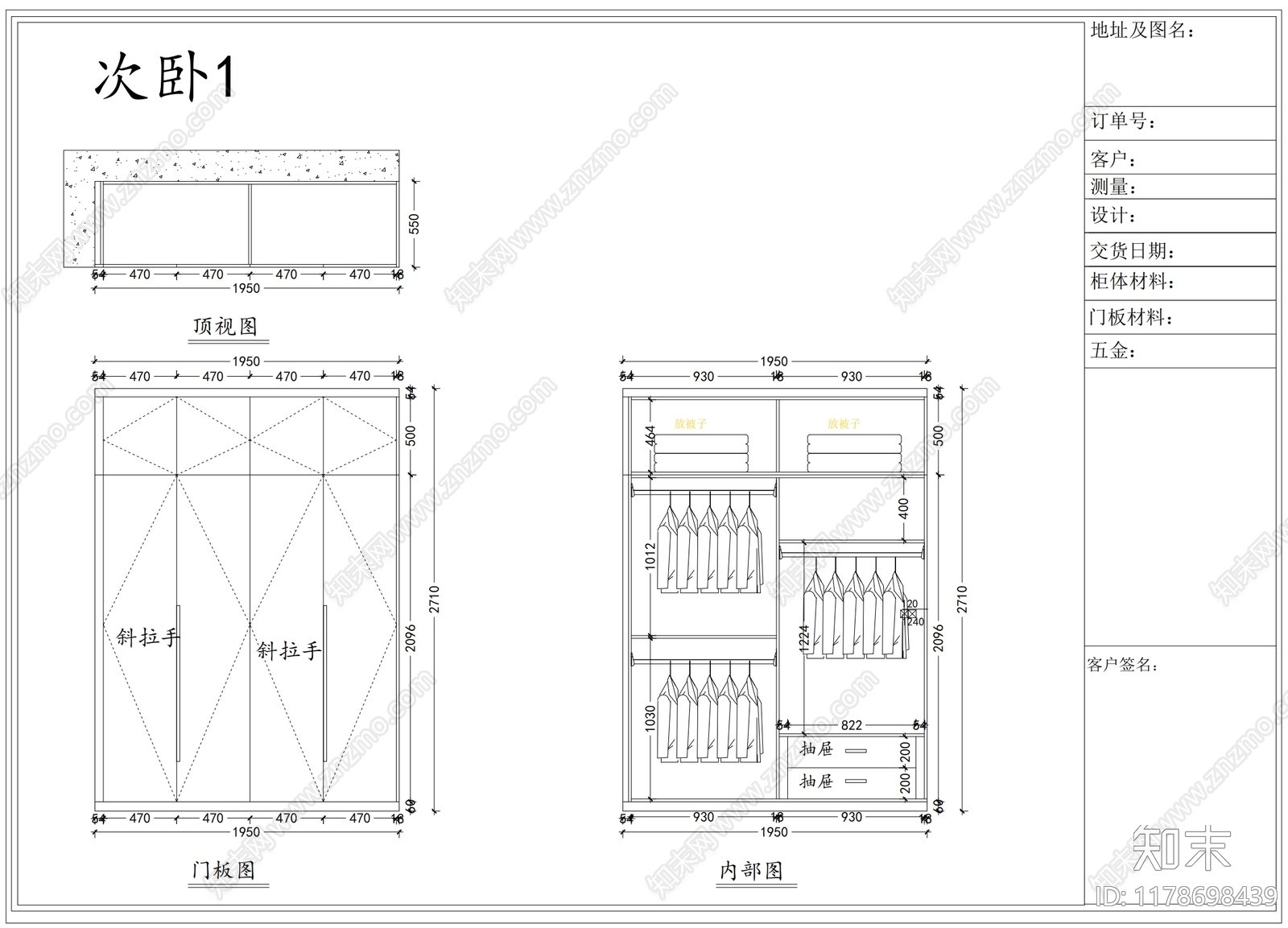 现代新中式卧室施工图下载【ID:1178698439】