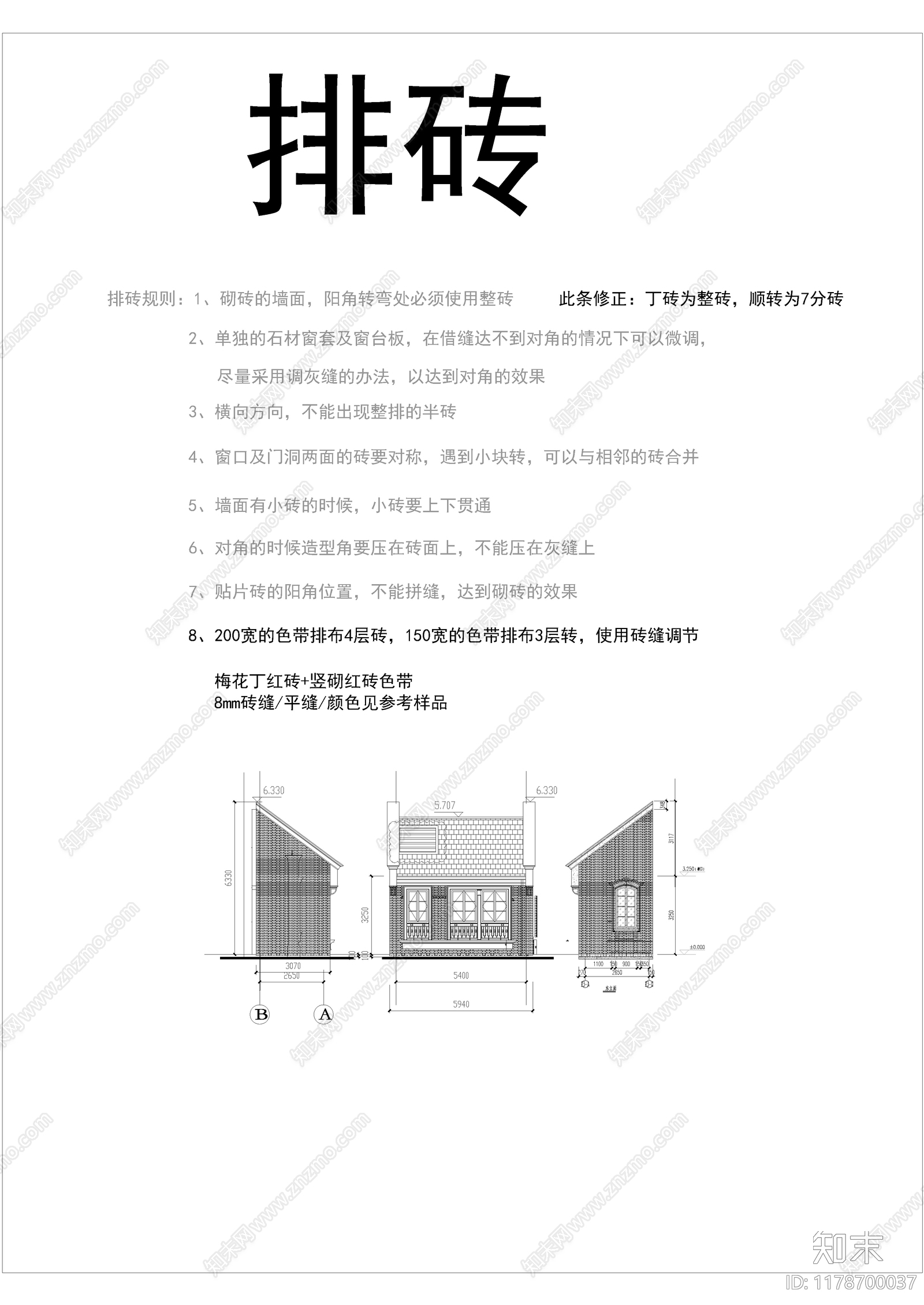 欧式住宅楼建筑施工图下载【ID:1178700037】