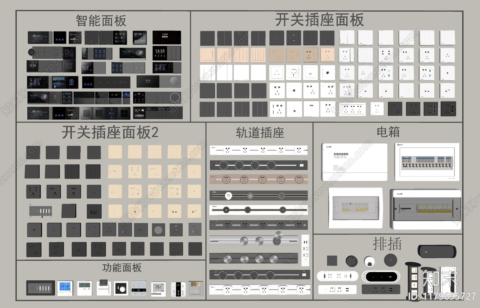 开关插座SU模型下载【ID:1179695727】