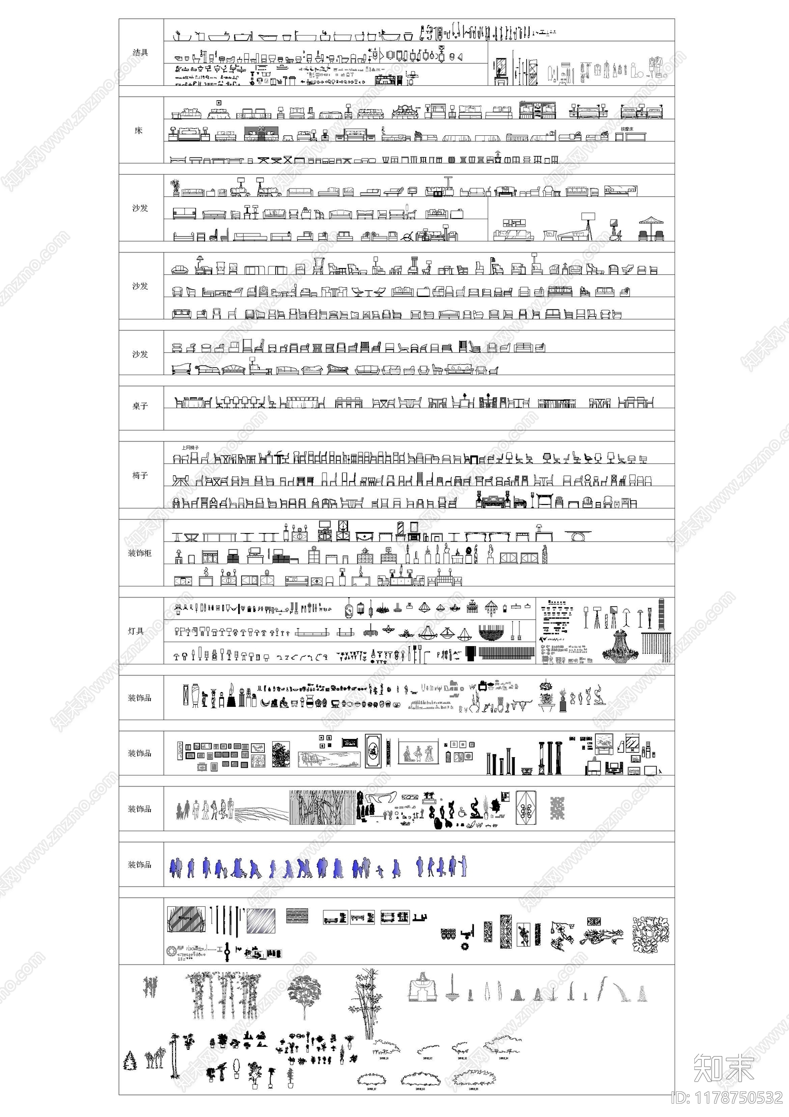 现代新中式综合家具图库施工图下载【ID:1178750532】