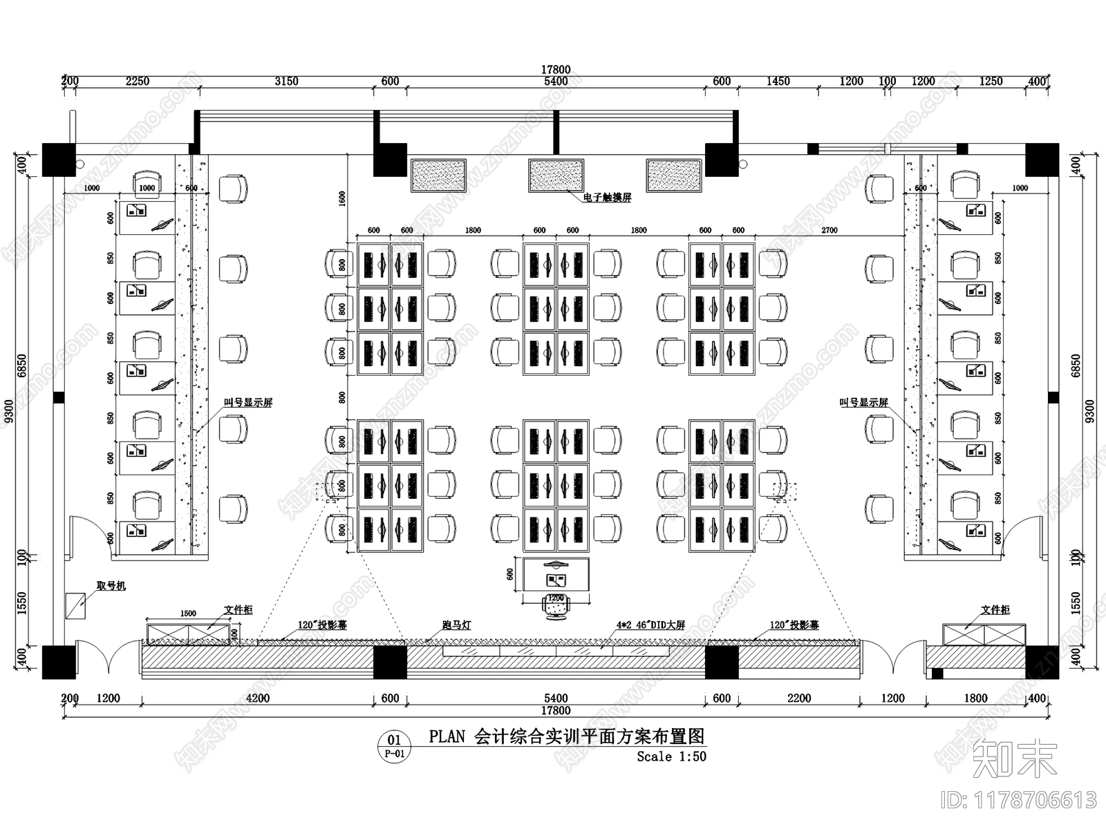 教室施工图下载【ID:1178706613】