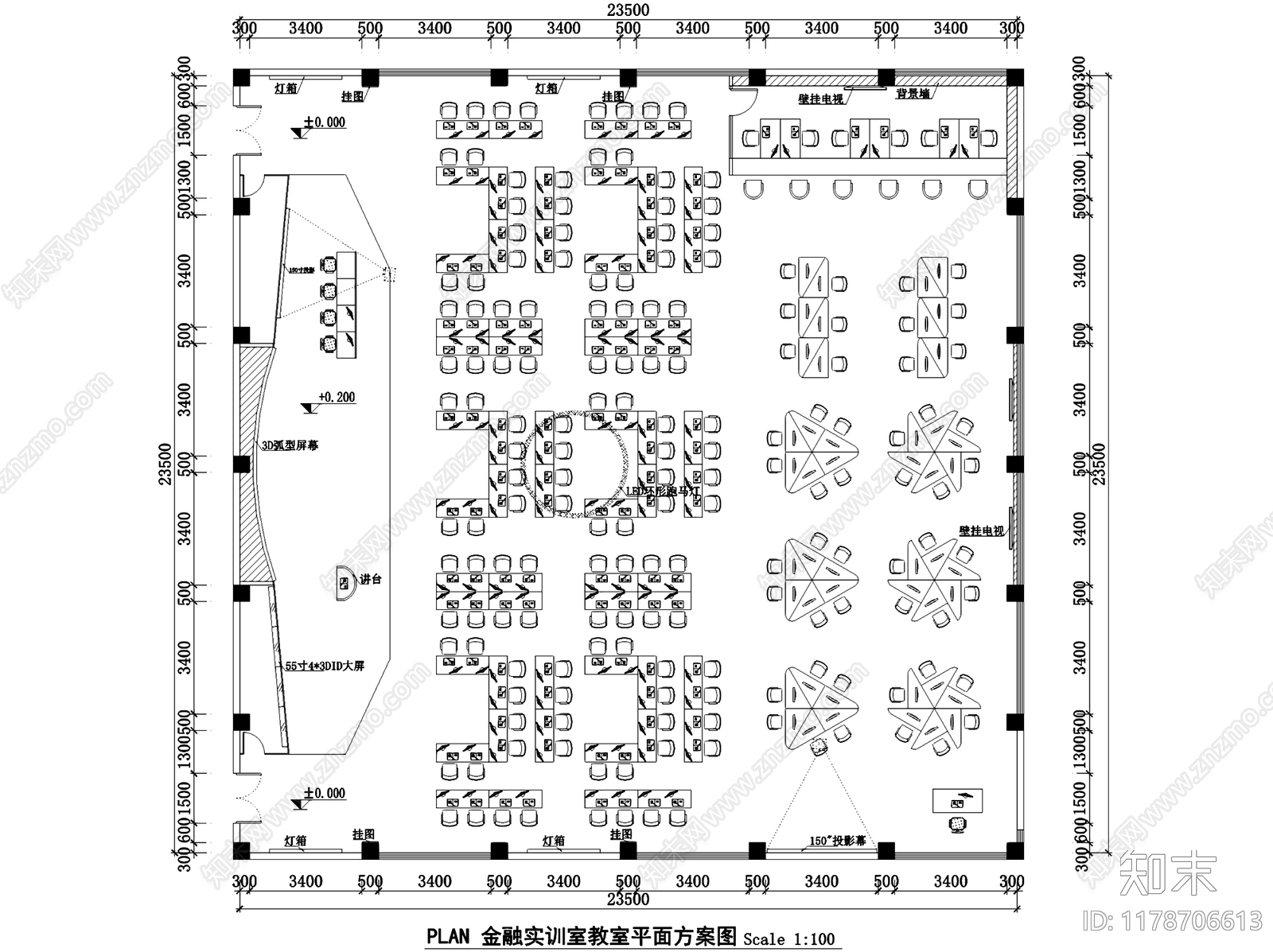 教室施工图下载【ID:1178706613】