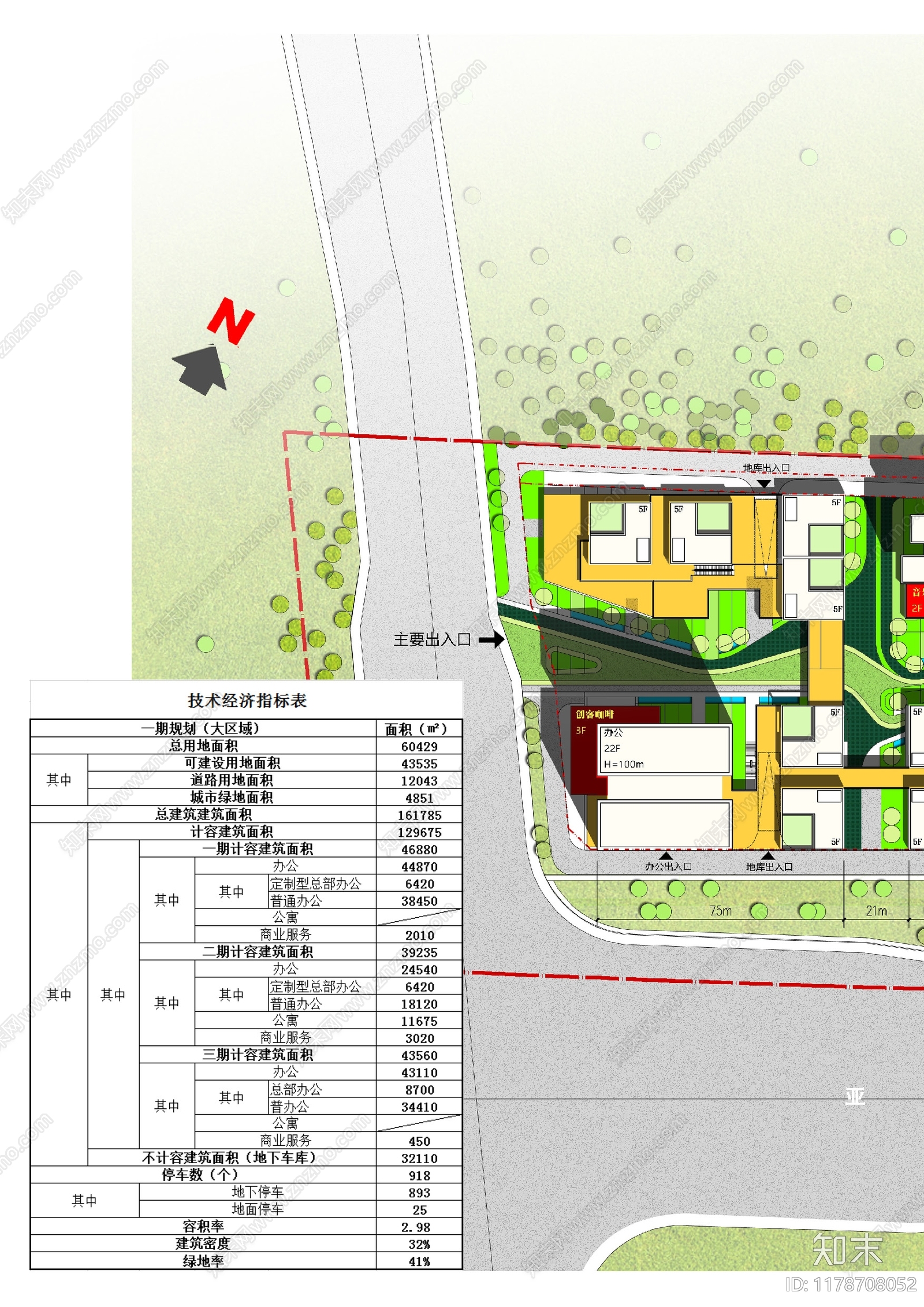 现代商业综合体建筑下载【ID:1178708052】