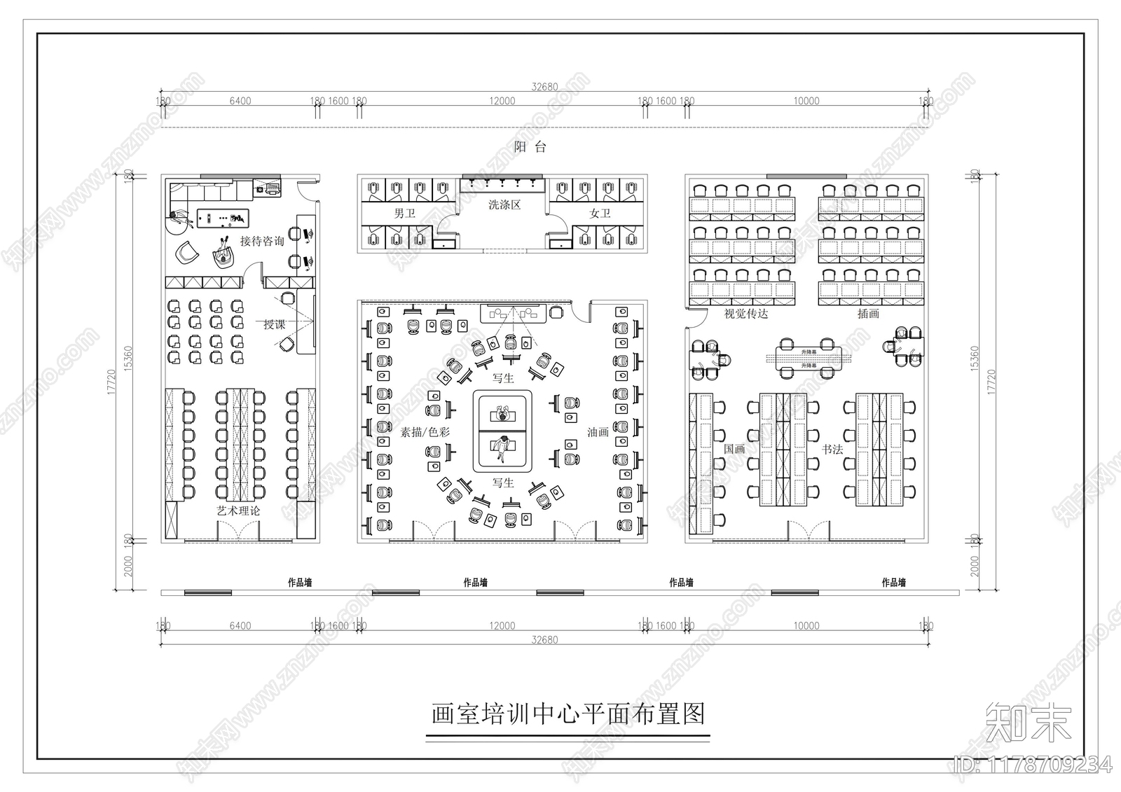 现代画室cad施工图下载【ID:1178709234】