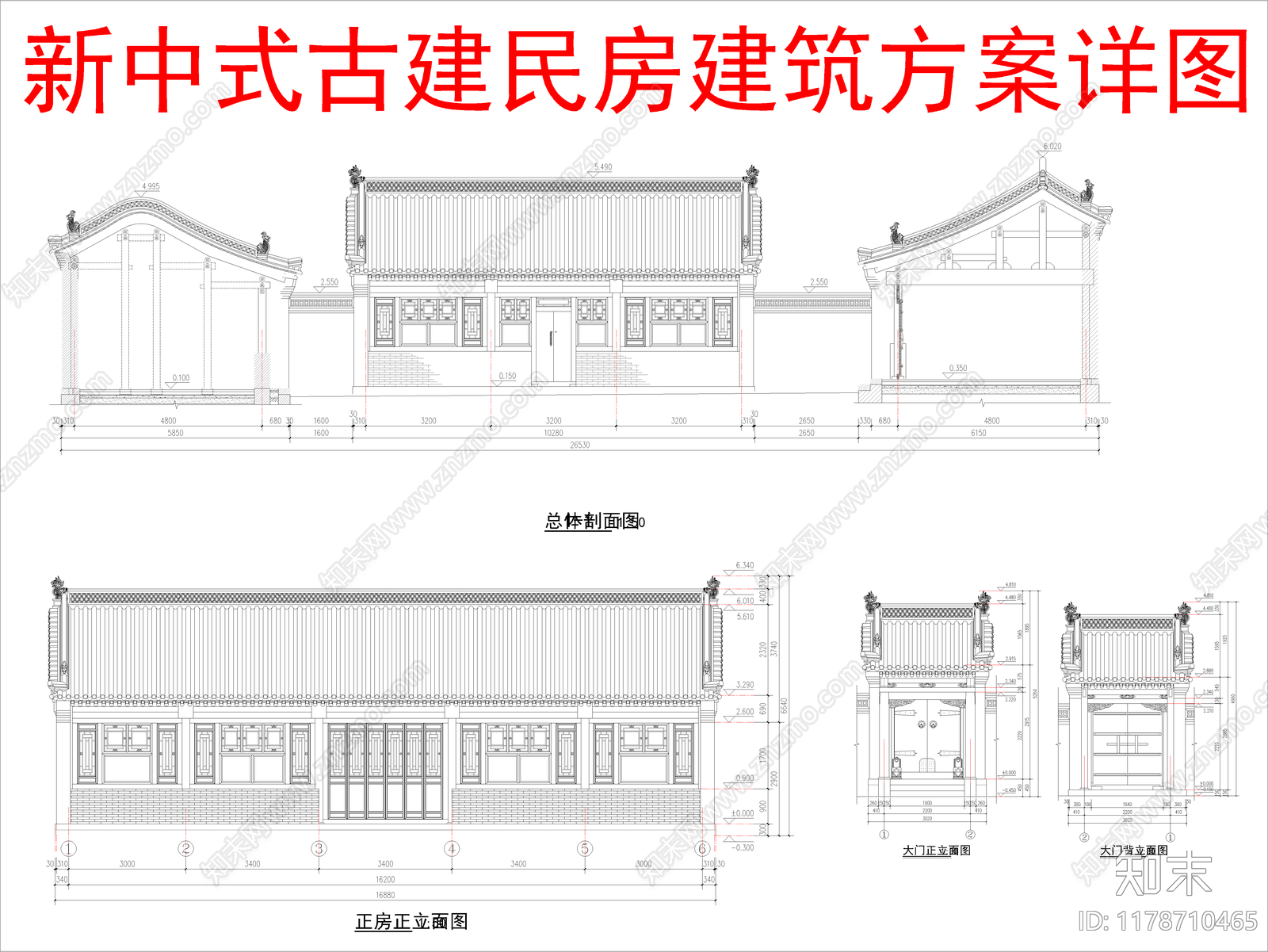 新中式中式古建施工图下载【ID:1178710465】