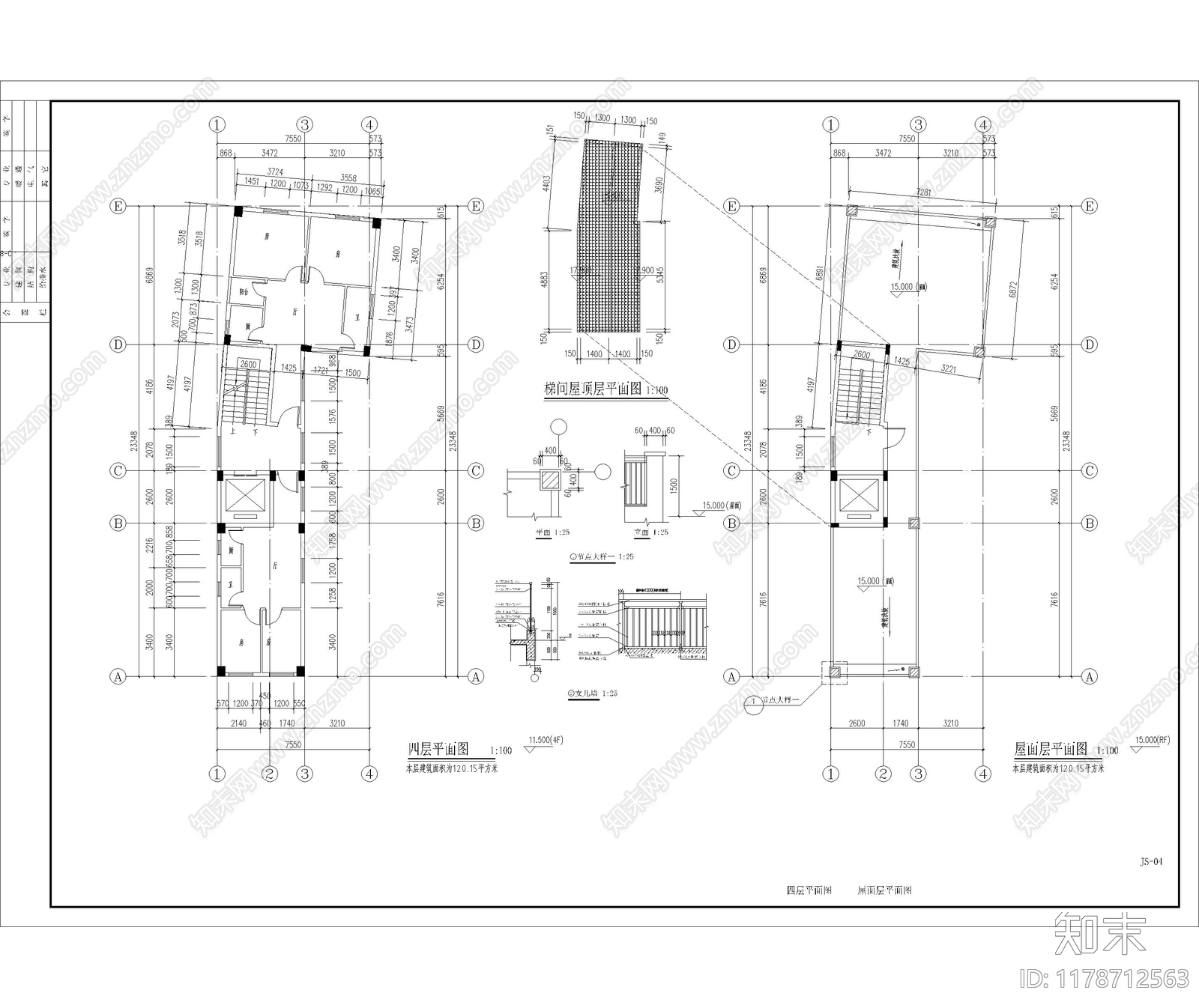 现代住宅楼建筑施工图下载【ID:1178712563】