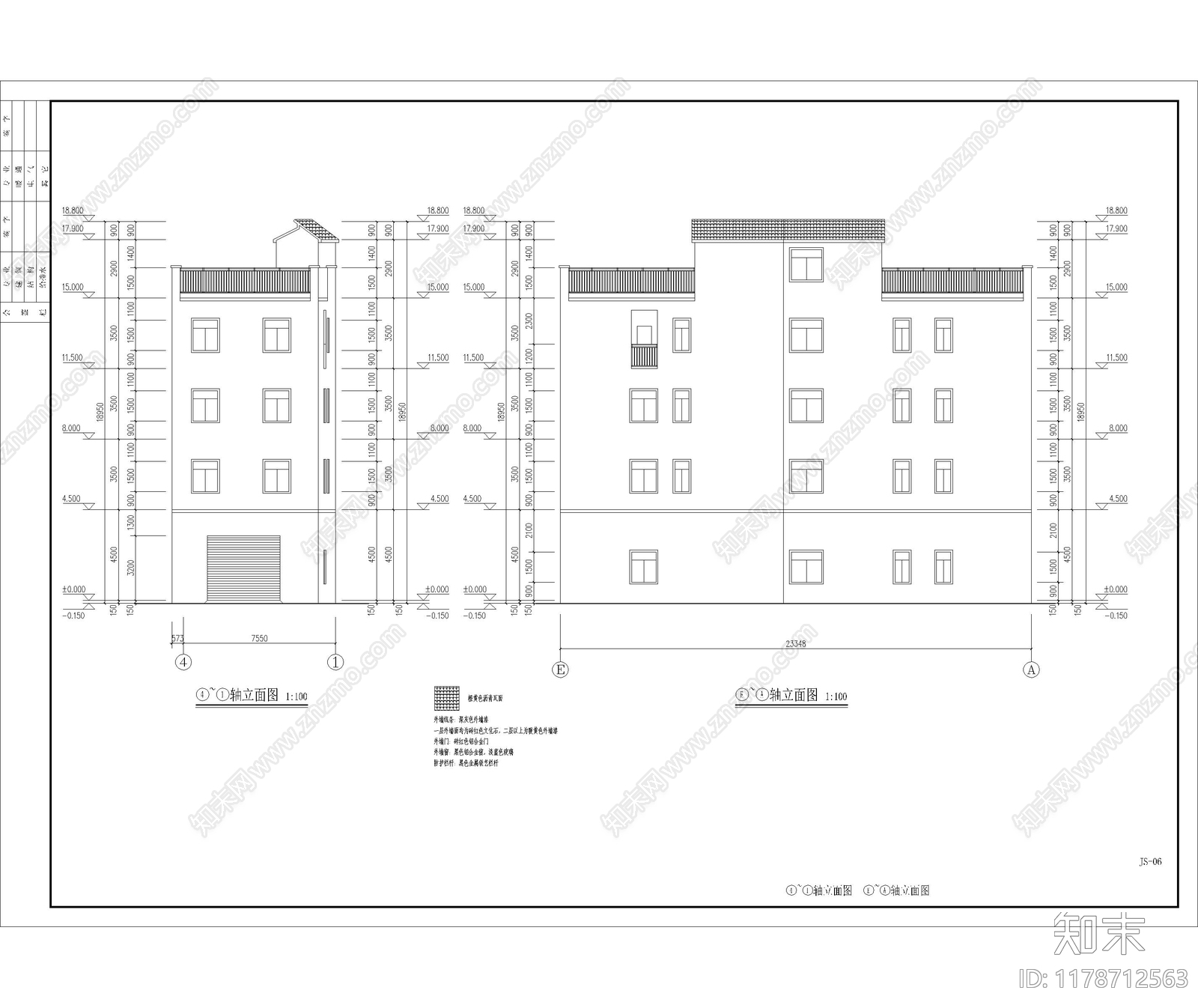 现代住宅楼建筑施工图下载【ID:1178712563】