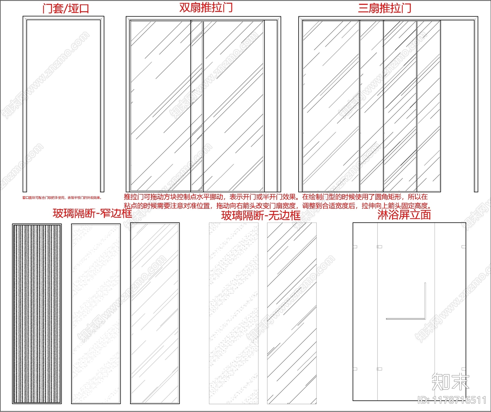 现代其他图库cad施工图下载【ID:1178716511】