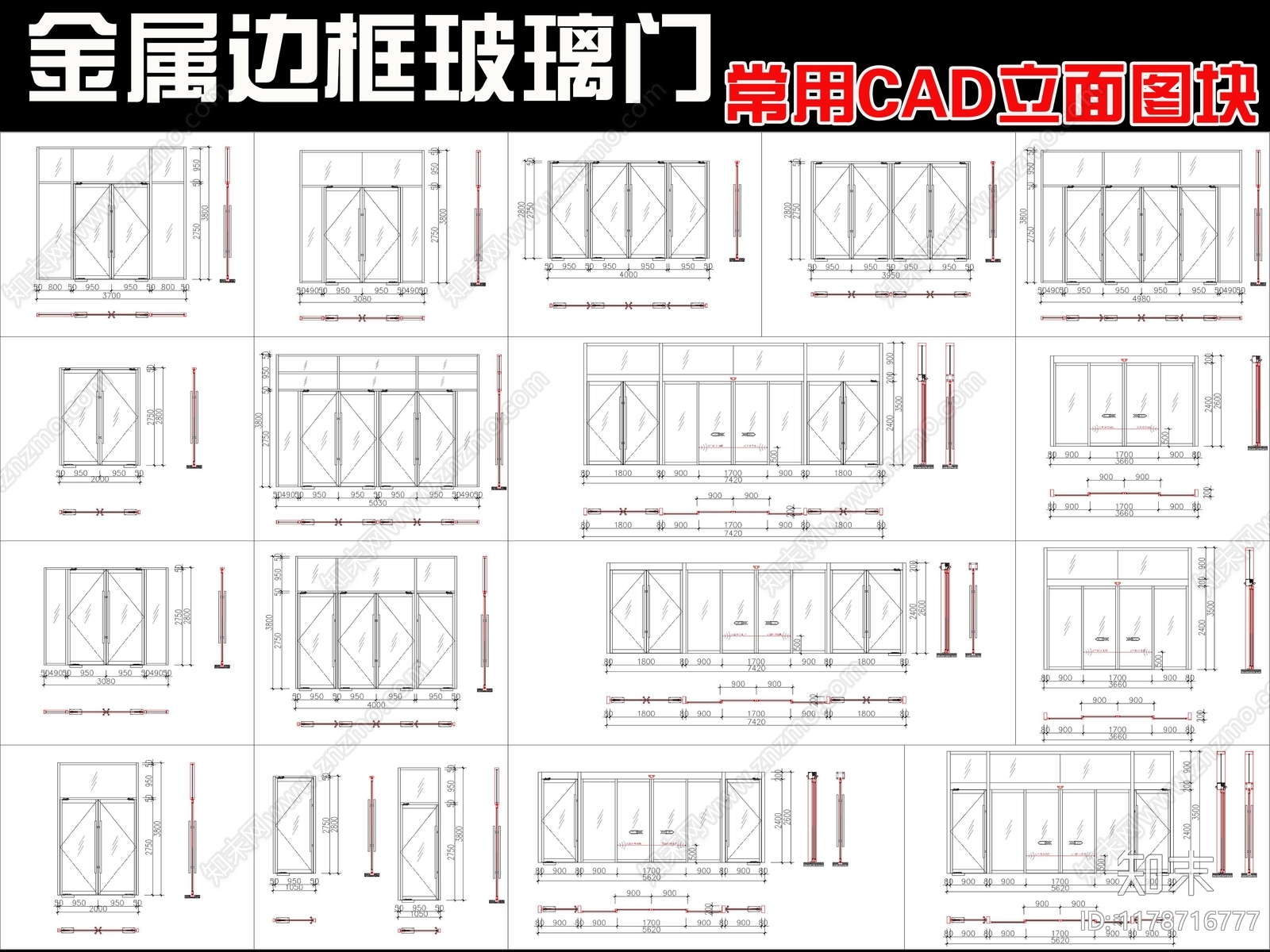 现代门cad施工图下载【ID:1178716777】