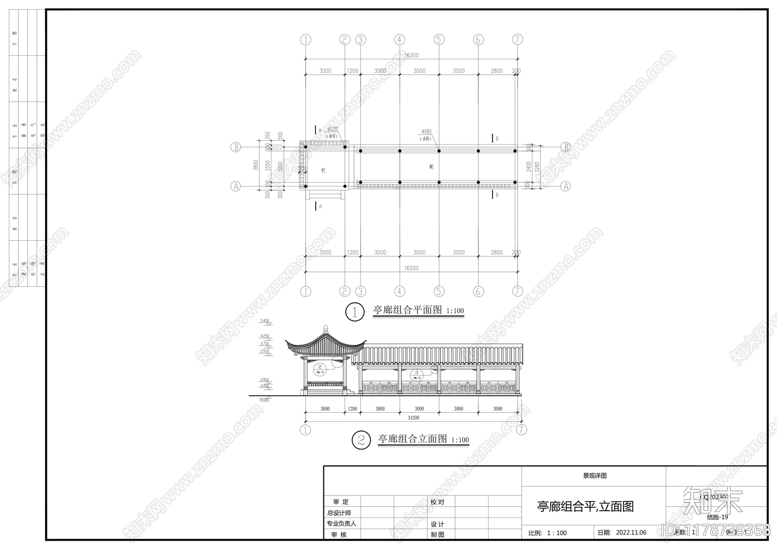 中式小区景观施工图下载【ID:1178739368】