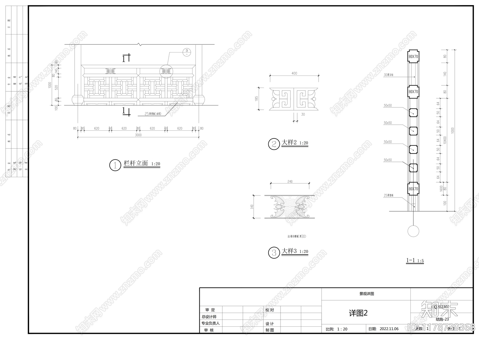 中式小区景观施工图下载【ID:1178739368】