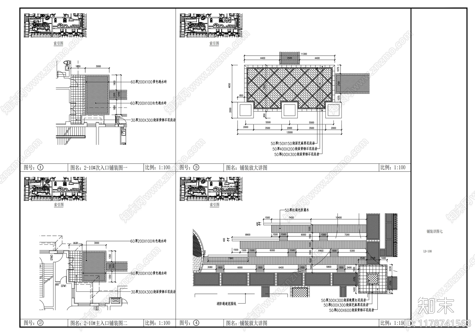 现代商业景观施工图下载【ID:1178741563】