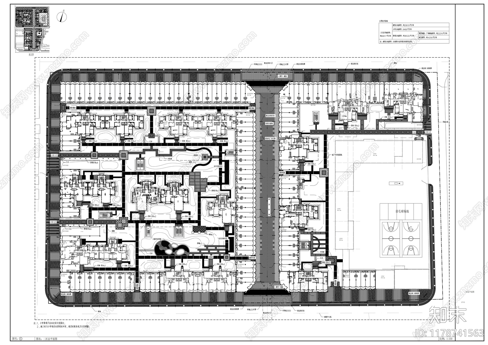 现代商业景观施工图下载【ID:1178741563】