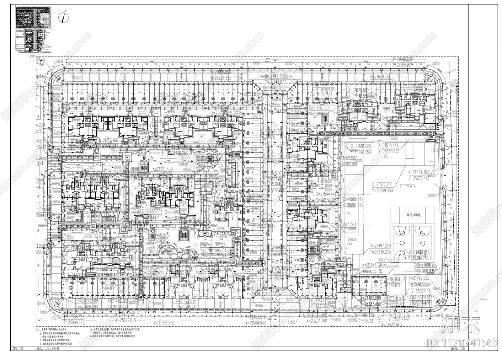 现代商业景观施工图下载【ID:1178741563】