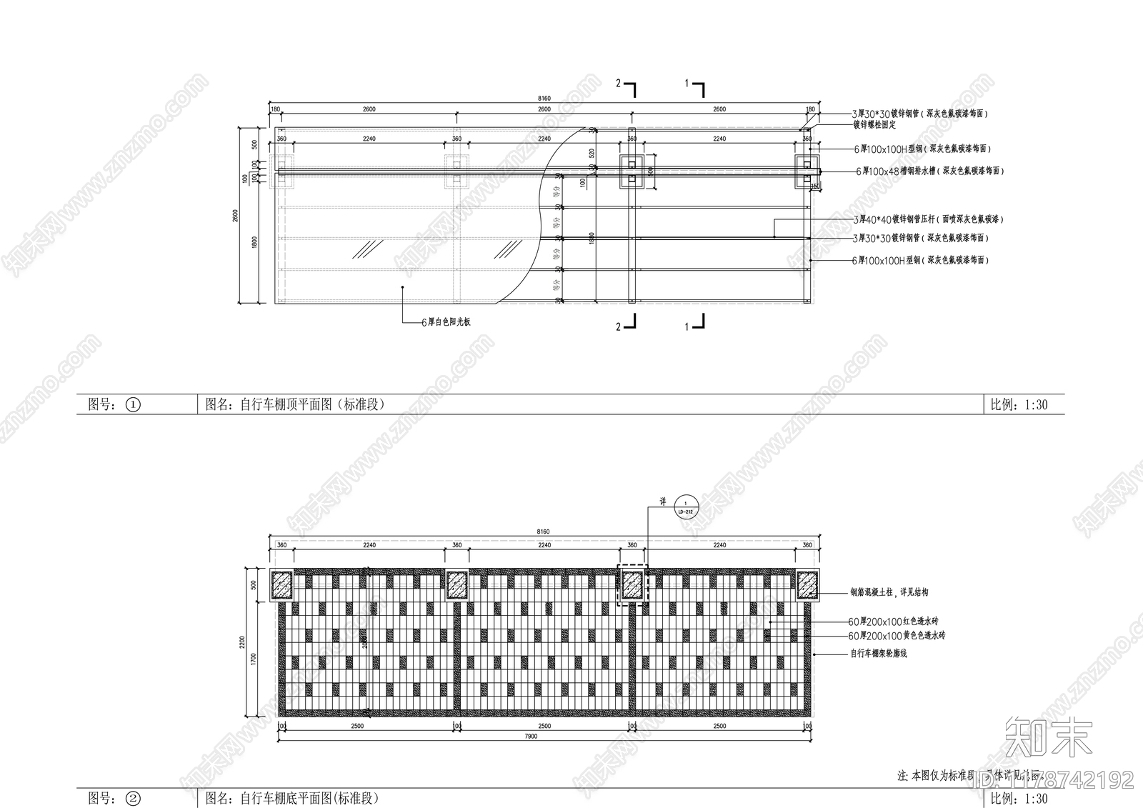 现代其他节点详图cad施工图下载【ID:1178742192】