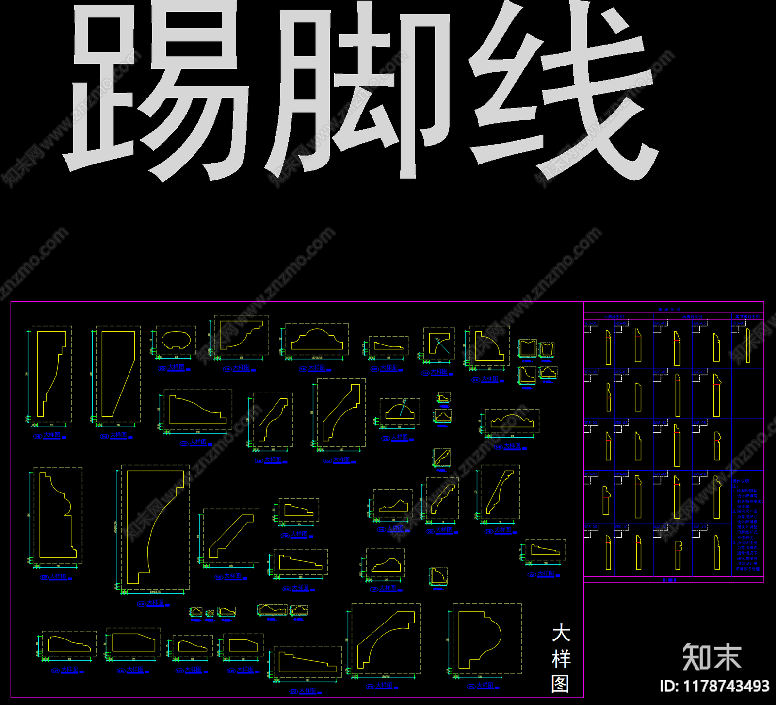 现代简约其他图库施工图下载【ID:1178743493】