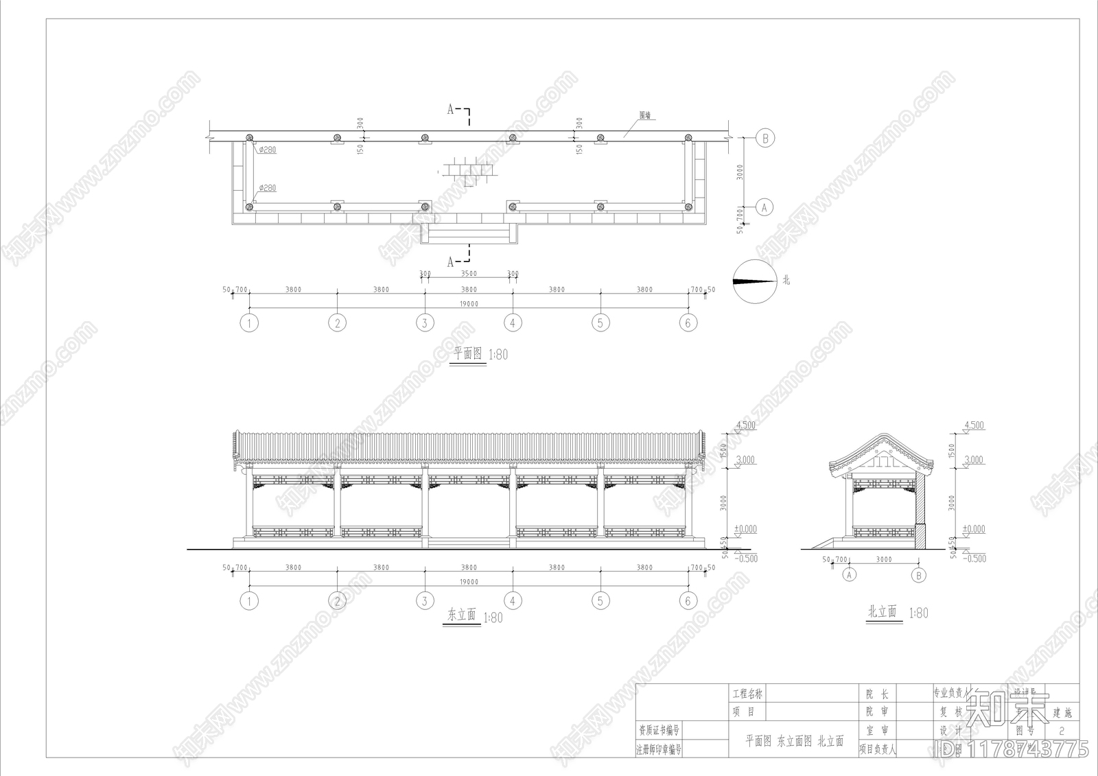 中式新中式廊架施工图下载【ID:1178743775】