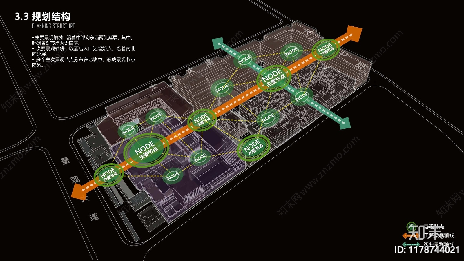 现代商业街区建筑下载【ID:1178744021】