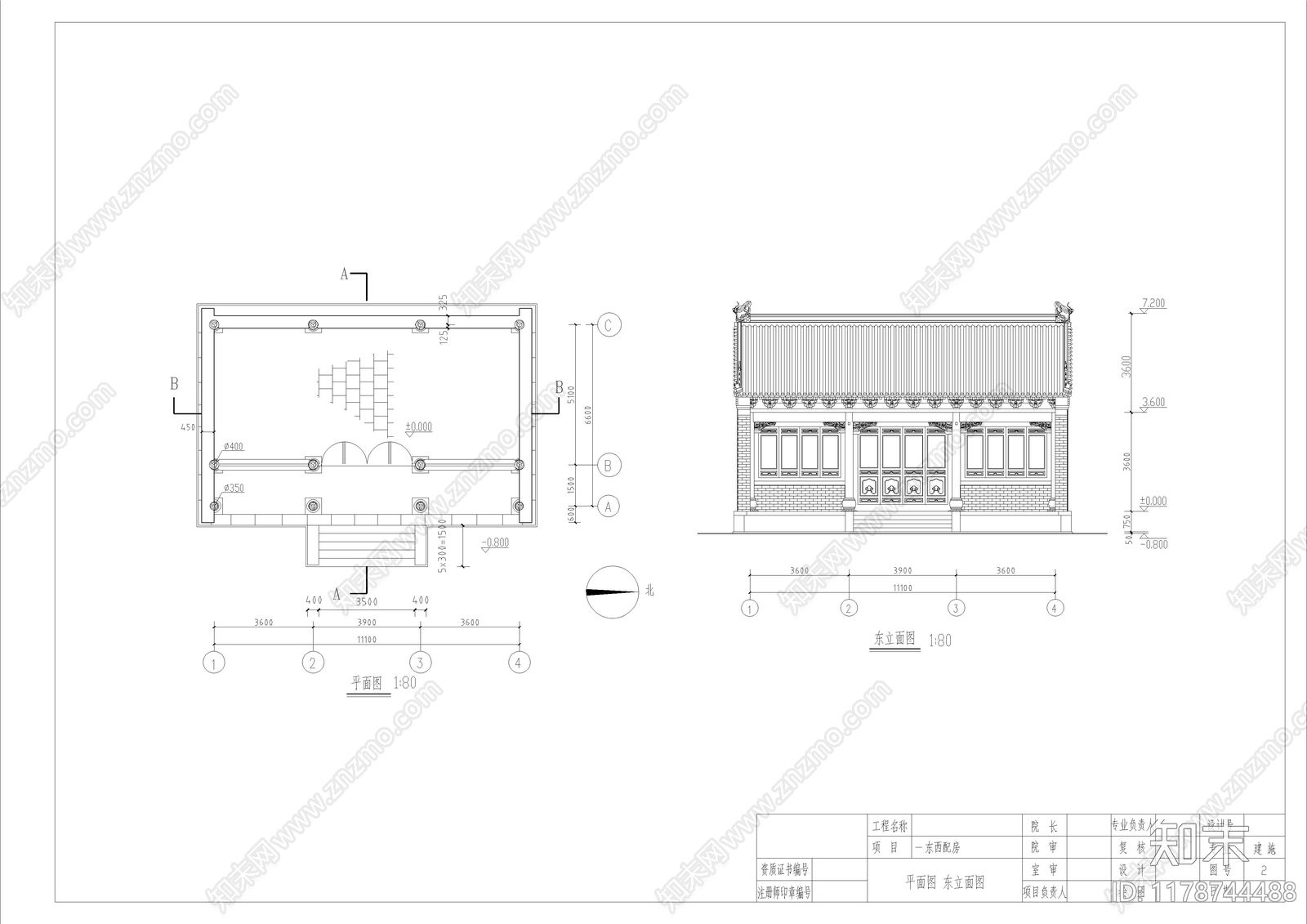 新中式中式古建施工图下载【ID:1178744488】
