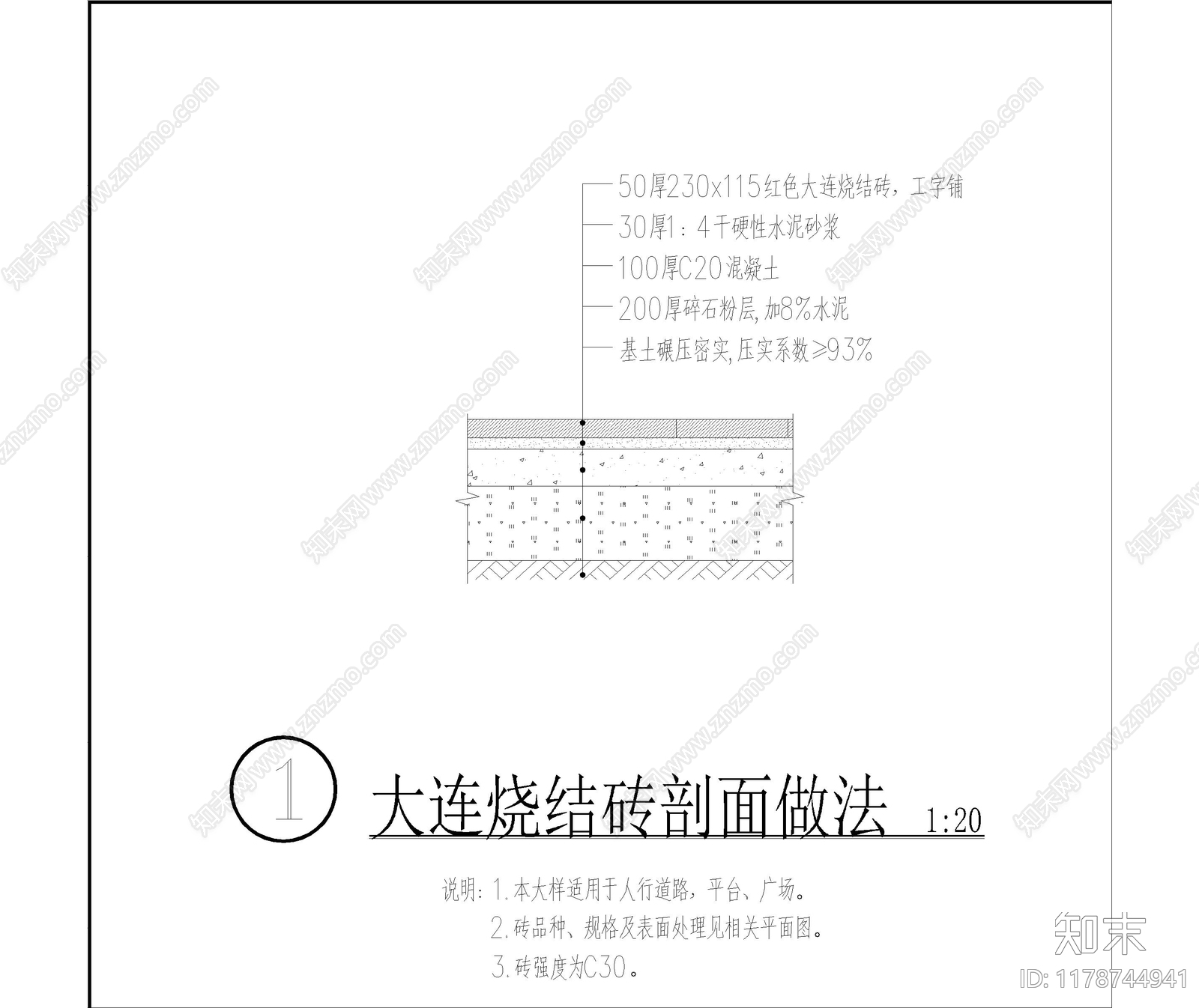 现代道路绿化cad施工图下载【ID:1178744941】