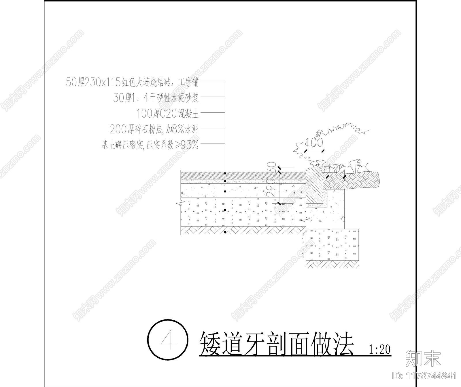 现代道路绿化cad施工图下载【ID:1178744941】