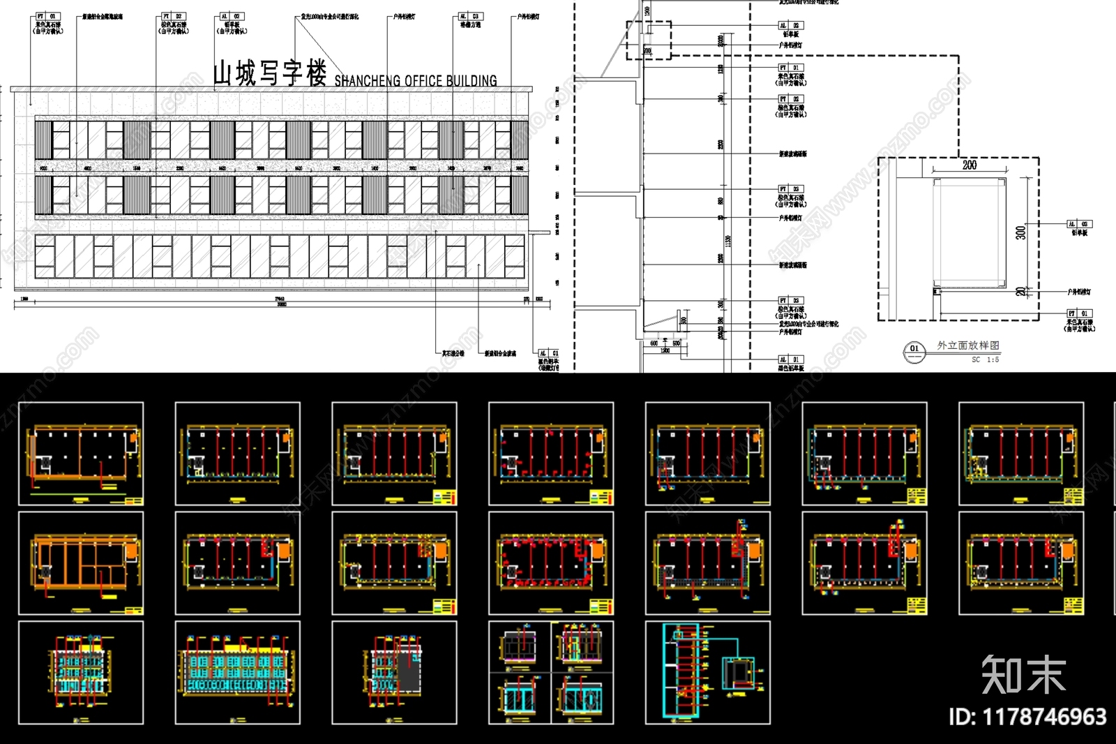 现代极简办公楼建筑施工图下载【ID:1178746963】