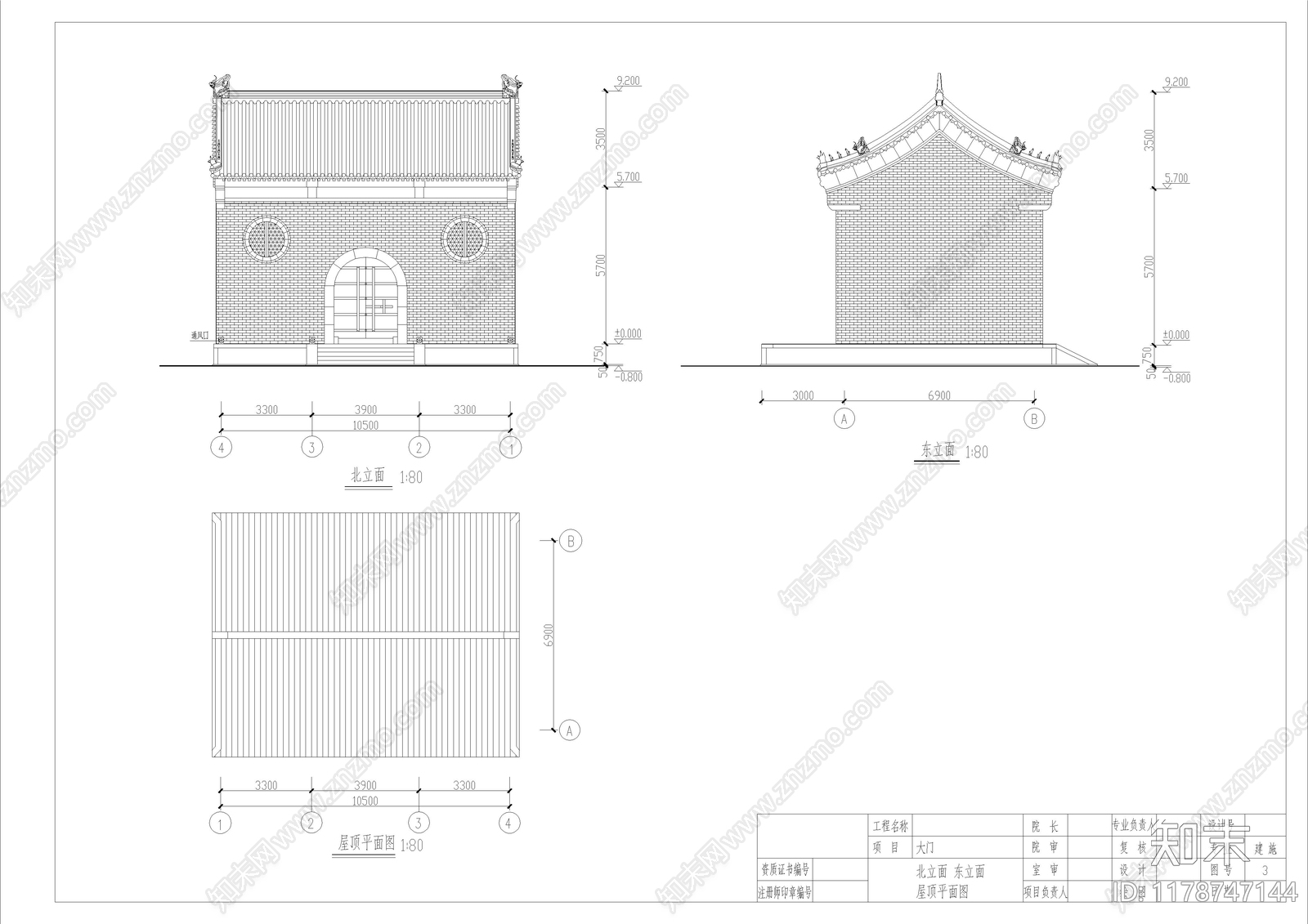 新中式中式古建施工图下载【ID:1178747144】