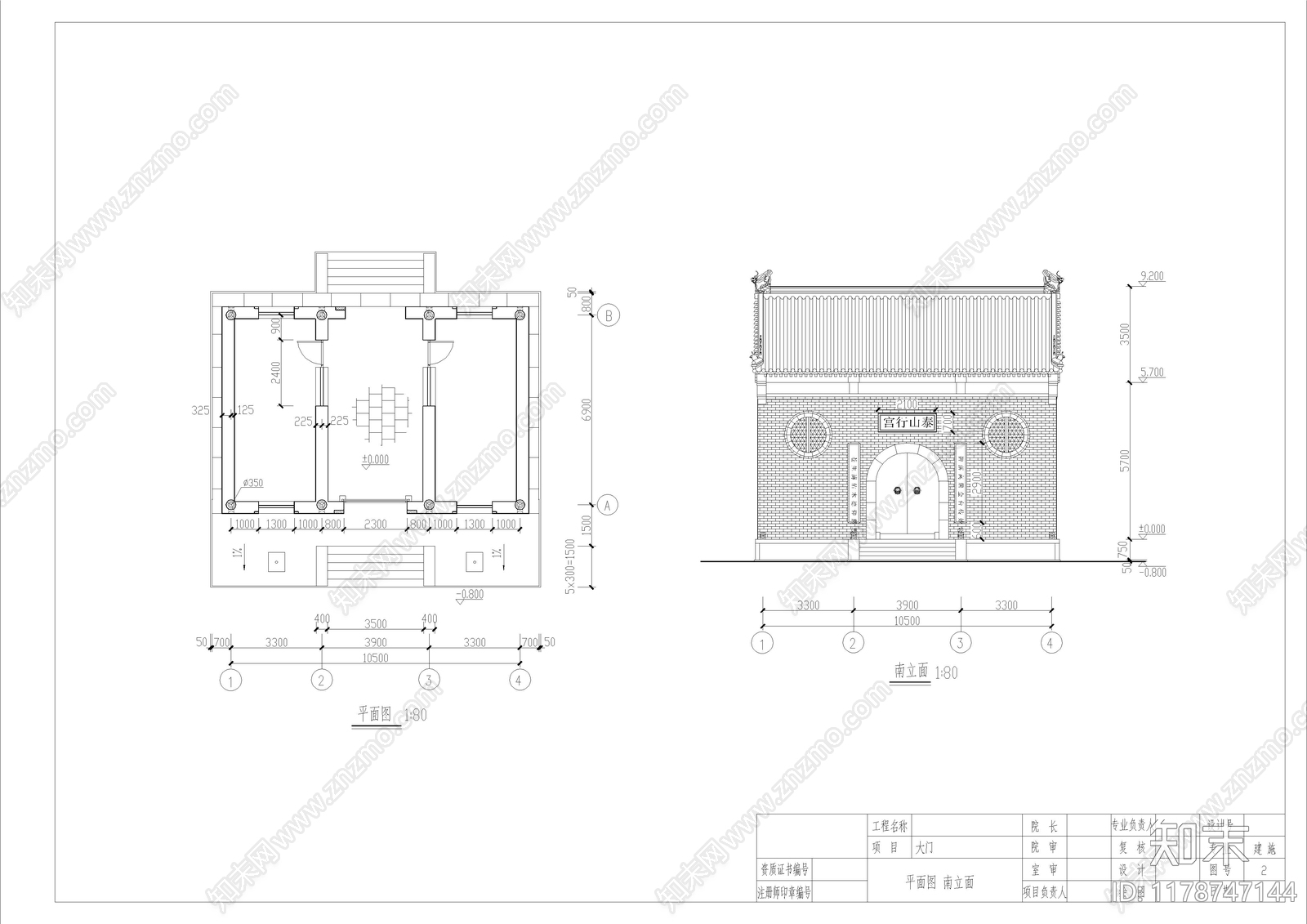 新中式中式古建施工图下载【ID:1178747144】