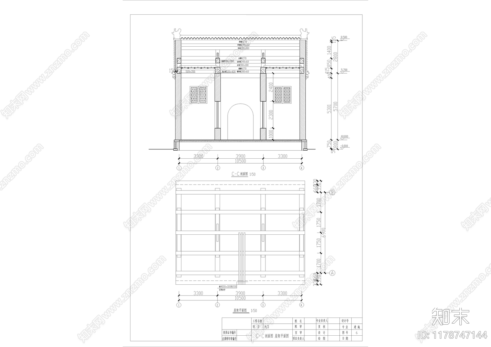 新中式中式古建施工图下载【ID:1178747144】