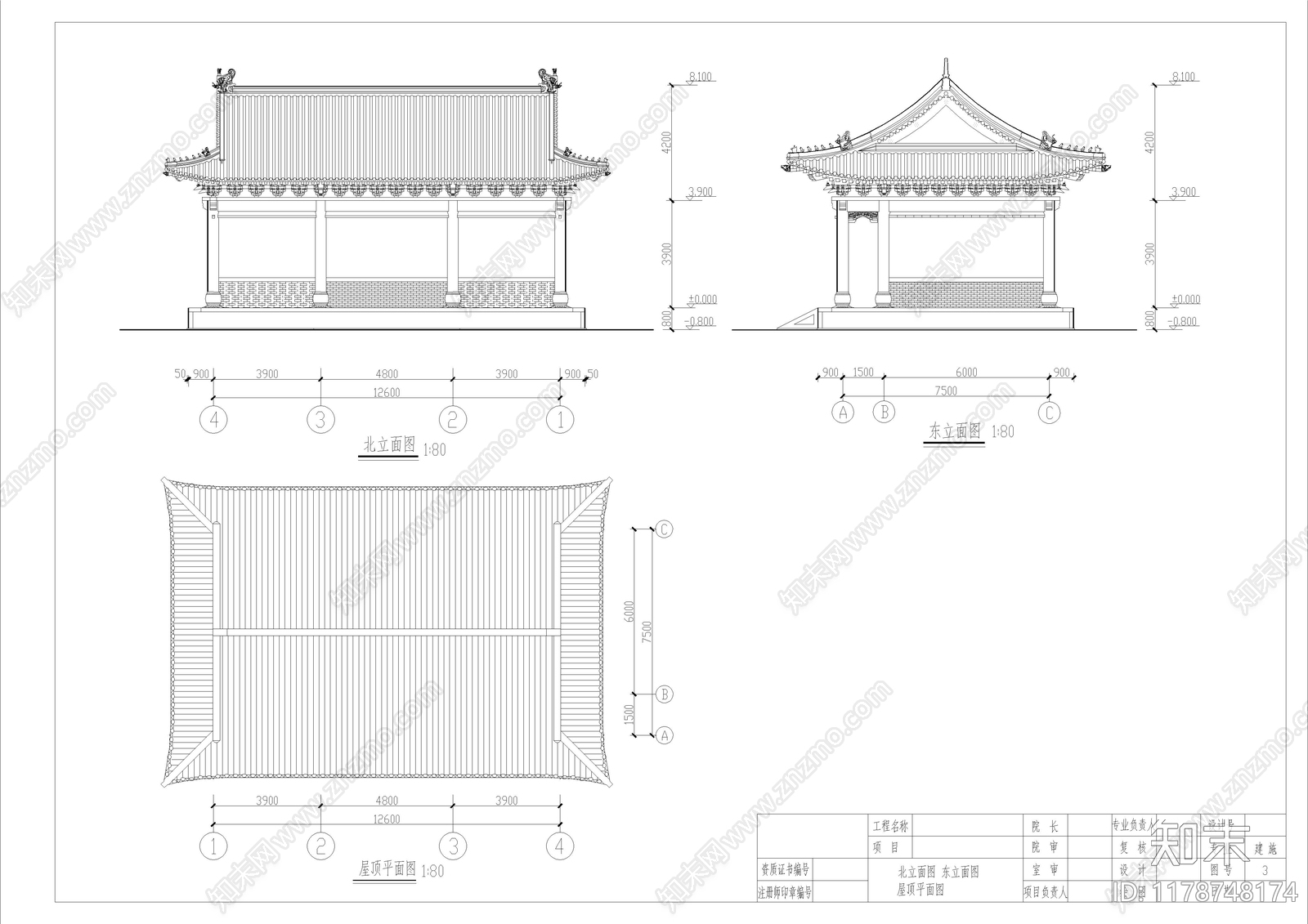 中式古建施工图下载【ID:1178748174】