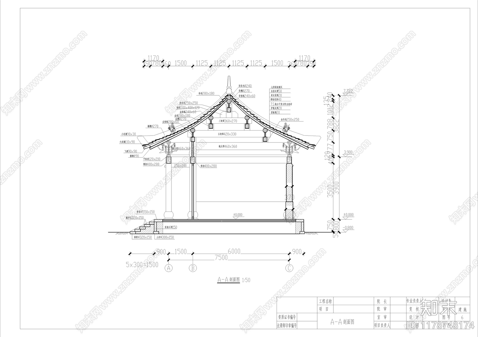 中式古建施工图下载【ID:1178748174】