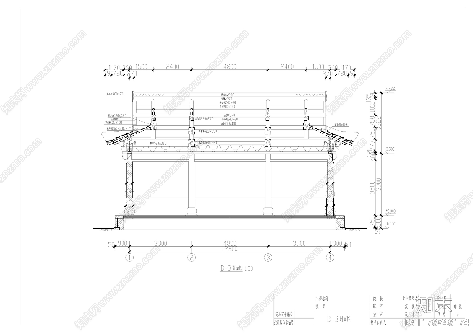 中式古建施工图下载【ID:1178748174】