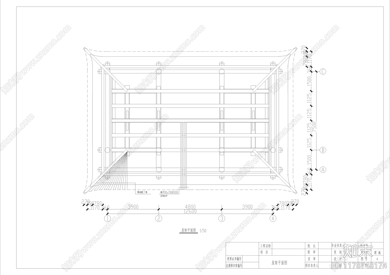 中式古建施工图下载【ID:1178748174】