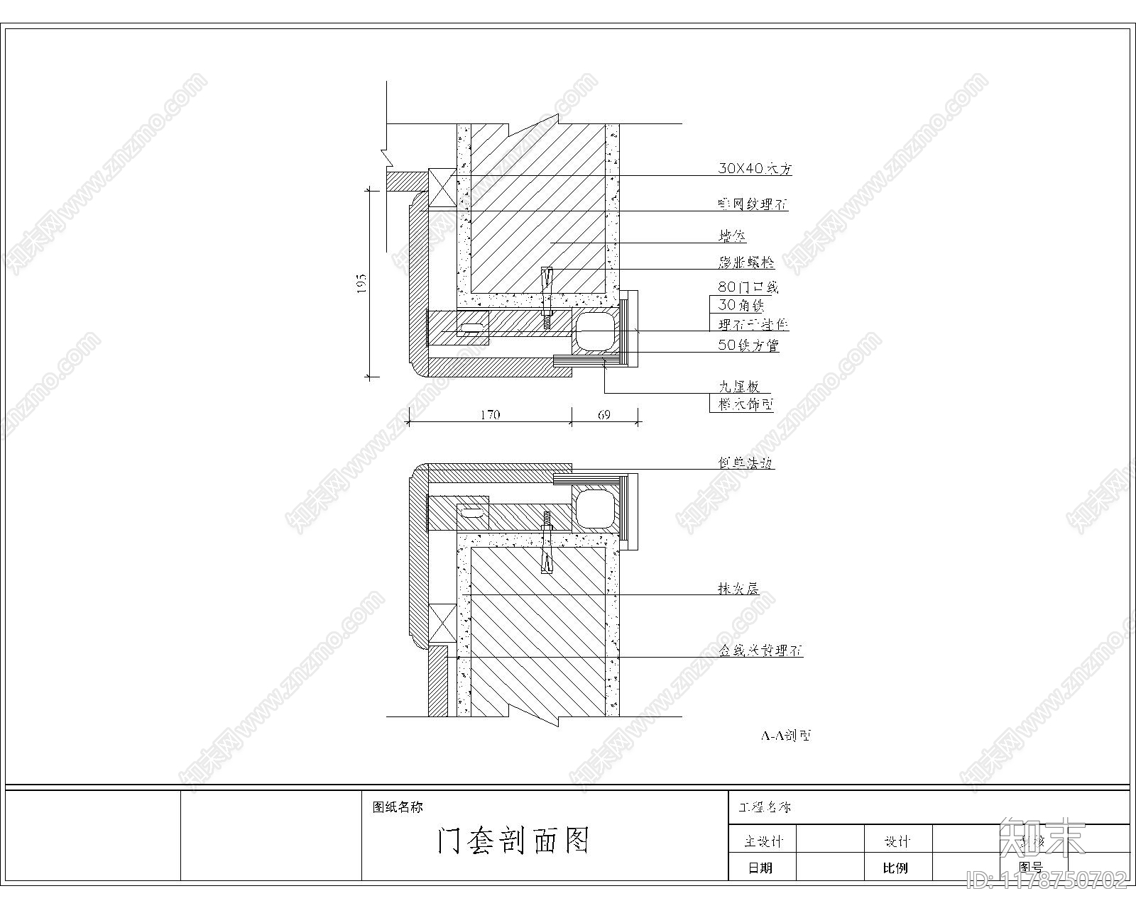 现代其他节点详图cad施工图下载【ID:1178750702】