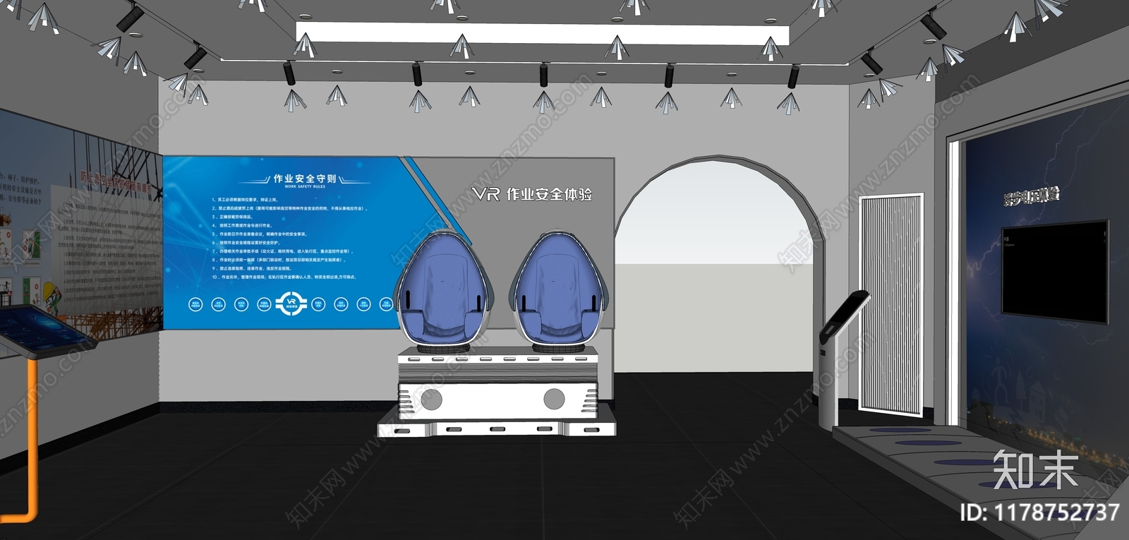 现代其他文化空间SU模型下载【ID:1178752737】