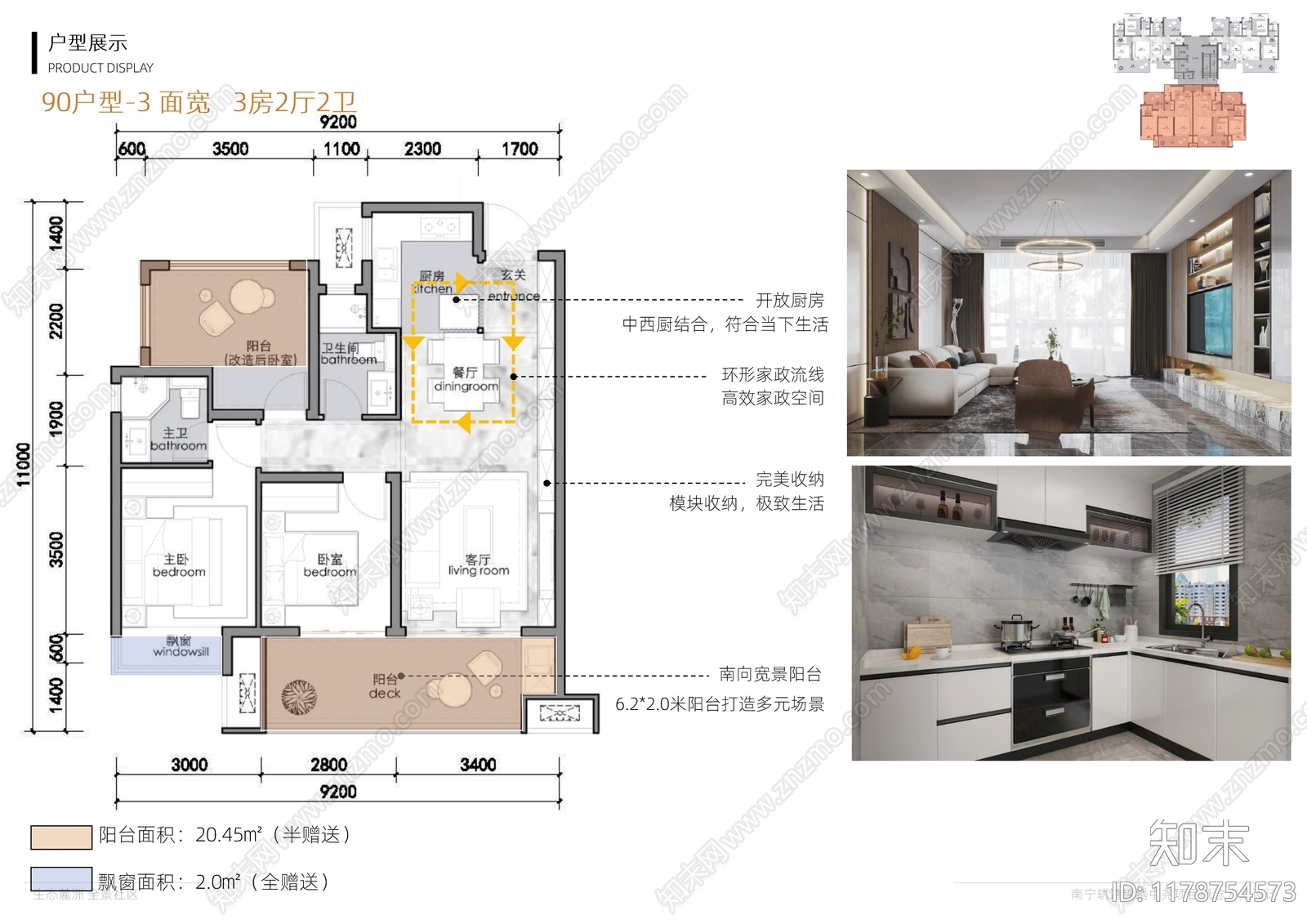 现代小区建筑下载【ID:1178754573】