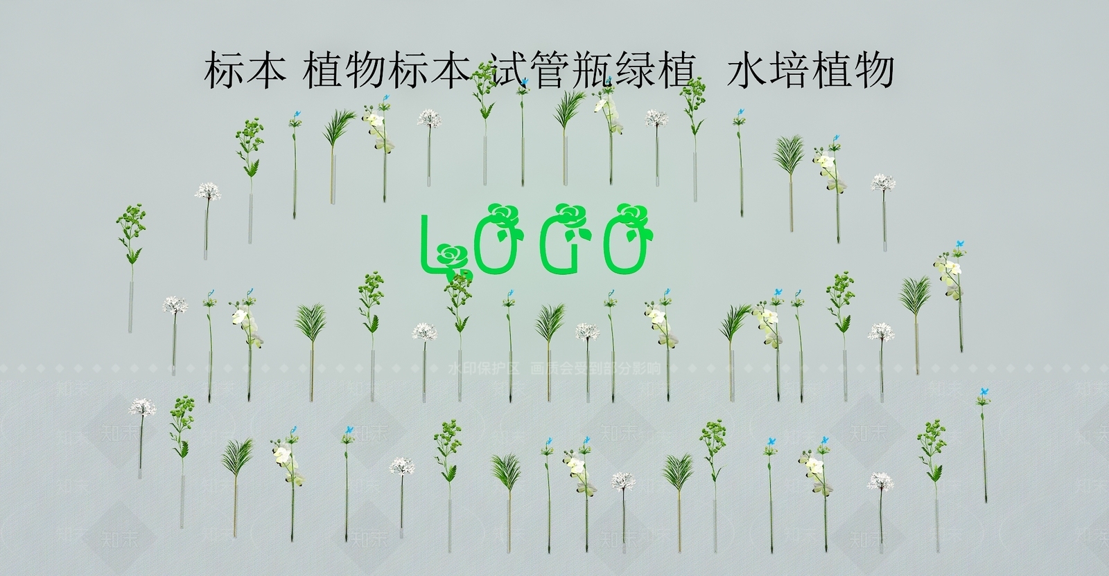 绿植墙3D模型下载【ID:1178754565】