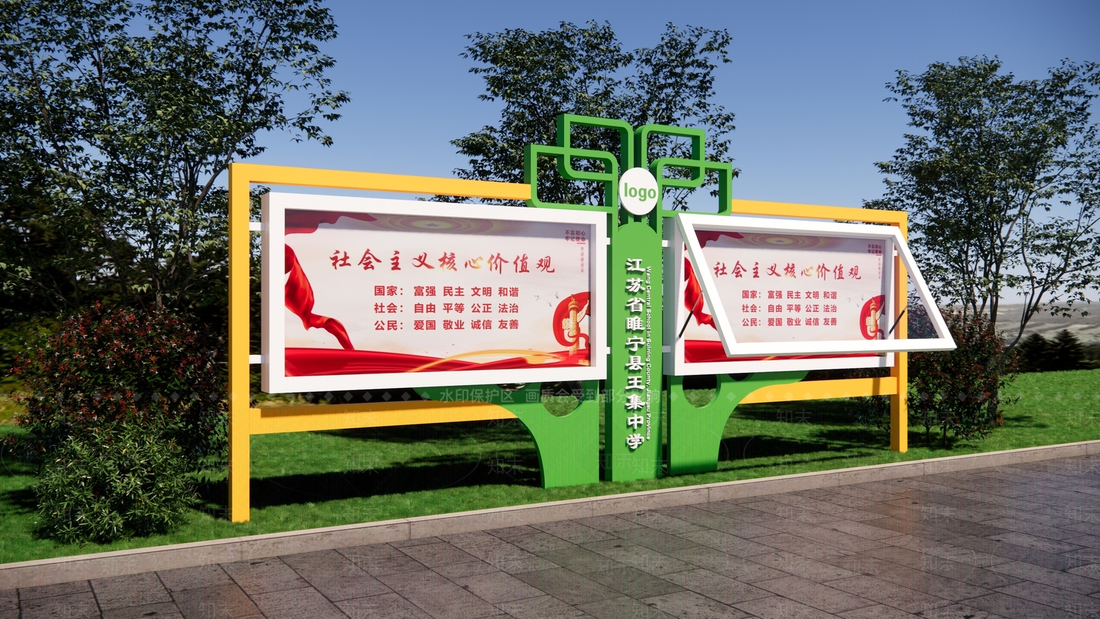 现代宣传栏SU模型下载【ID:1178756939】